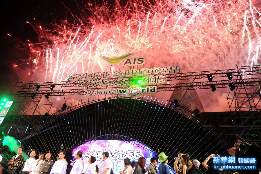 （国际）（2）泰国：曼谷举行迎新年活动