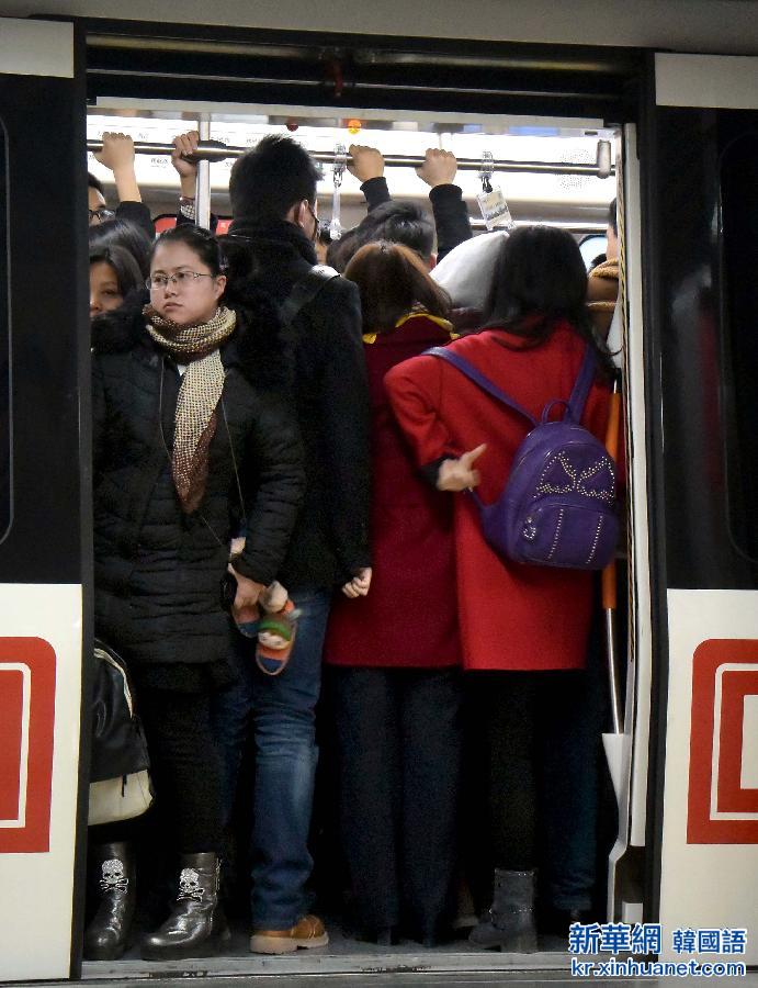 （晚报）（2）新年首个工作日：拥挤的地铁