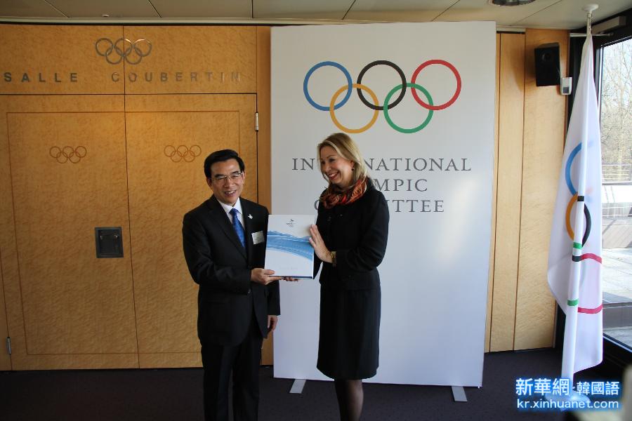 （体育）（1）北京冬奥申委按时向国际奥委会提交申办报告