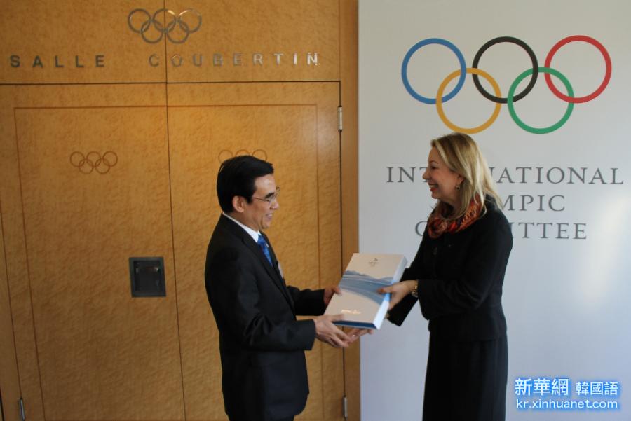 （体育）（3）北京冬奥申委按时向国际奥委会提交申办报告