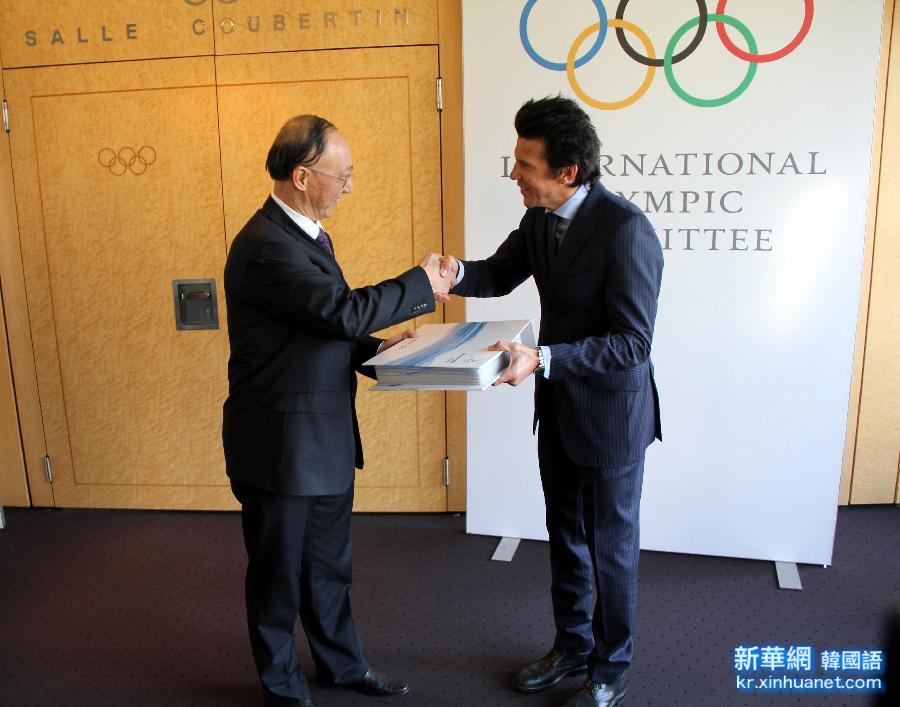 （体育）（4）北京冬奥申委按时向国际奥委会提交申办报告