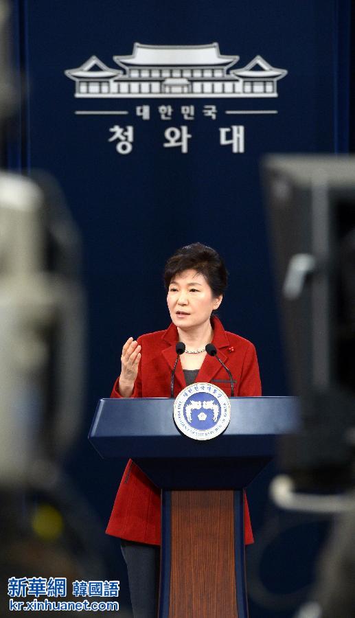 （国际）（2）朴槿惠表示希望尽快开展韩朝对话