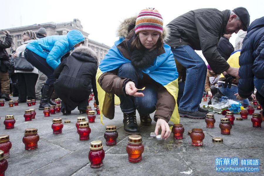 （XHDW）（2）乌克兰举行游行悼念冲突死难者