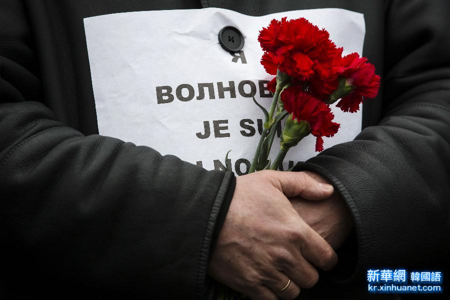 （XHDW）（3）乌克兰举行游行悼念冲突死难者