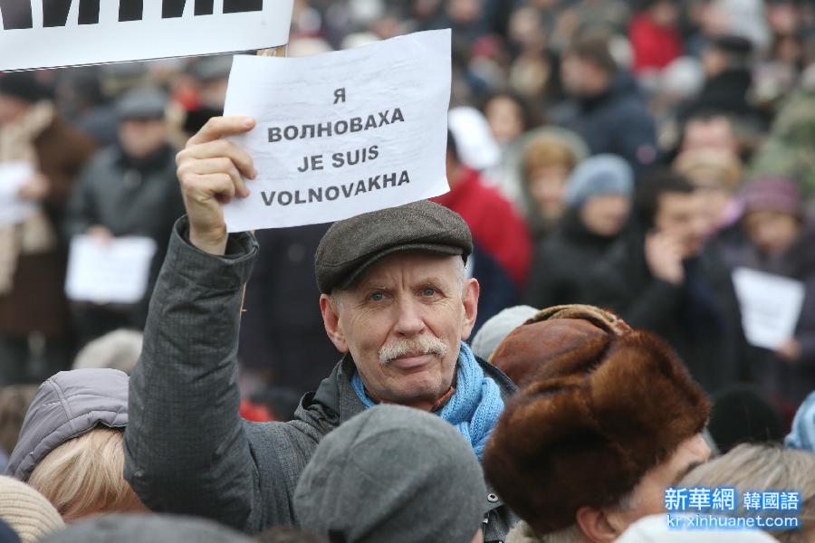 （XHDW）（4）乌克兰举行游行悼念冲突死难者