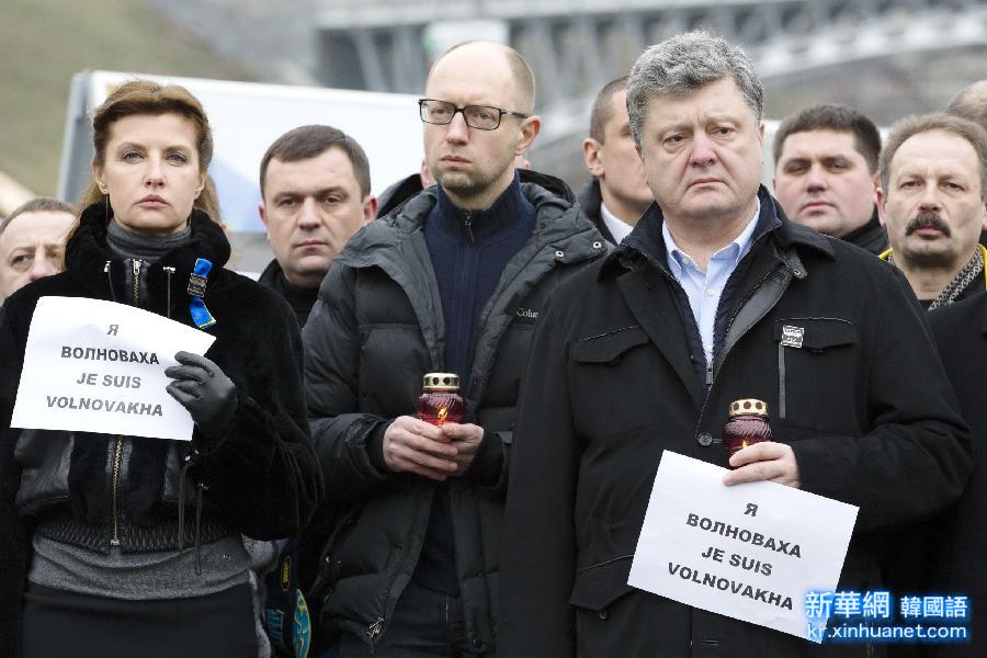 （国际）（5）乌克兰举行游行悼念冲突死难者