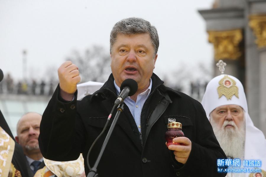 （国际）（6）乌克兰举行游行悼念冲突死难者