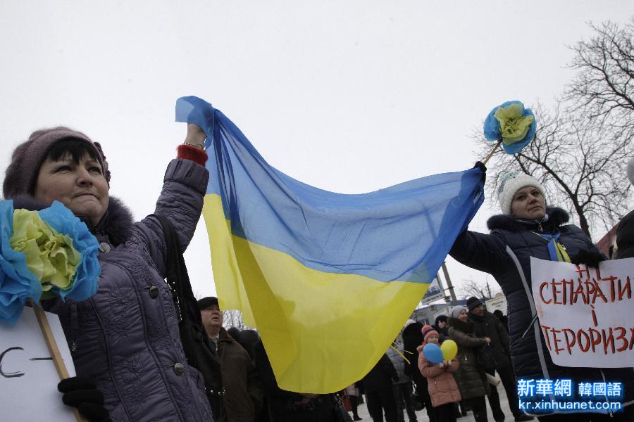 （国际）（2）乌克兰举行游行悼念冲突死难者
