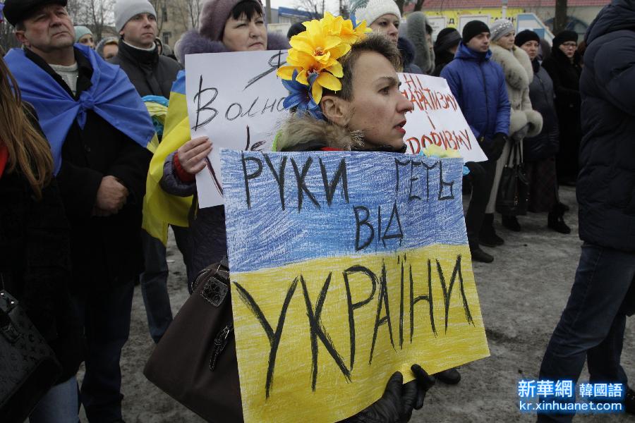 （国际）（3）乌克兰举行游行悼念冲突死难者