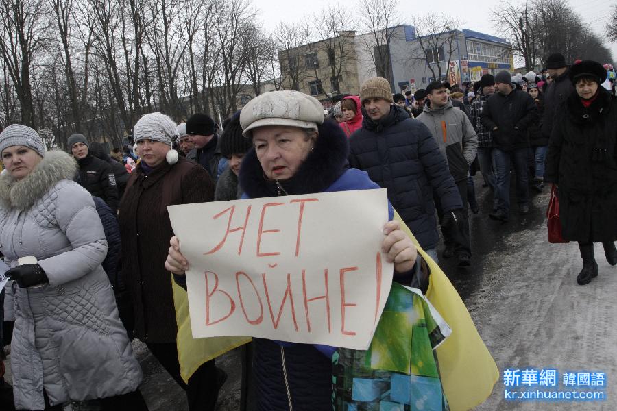 （国际）（4）乌克兰举行游行悼念冲突死难者