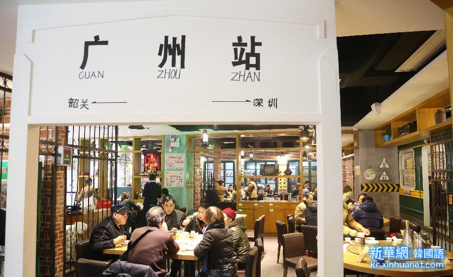 #（社会）（1）老铁路主题餐厅亮相湖南衡阳