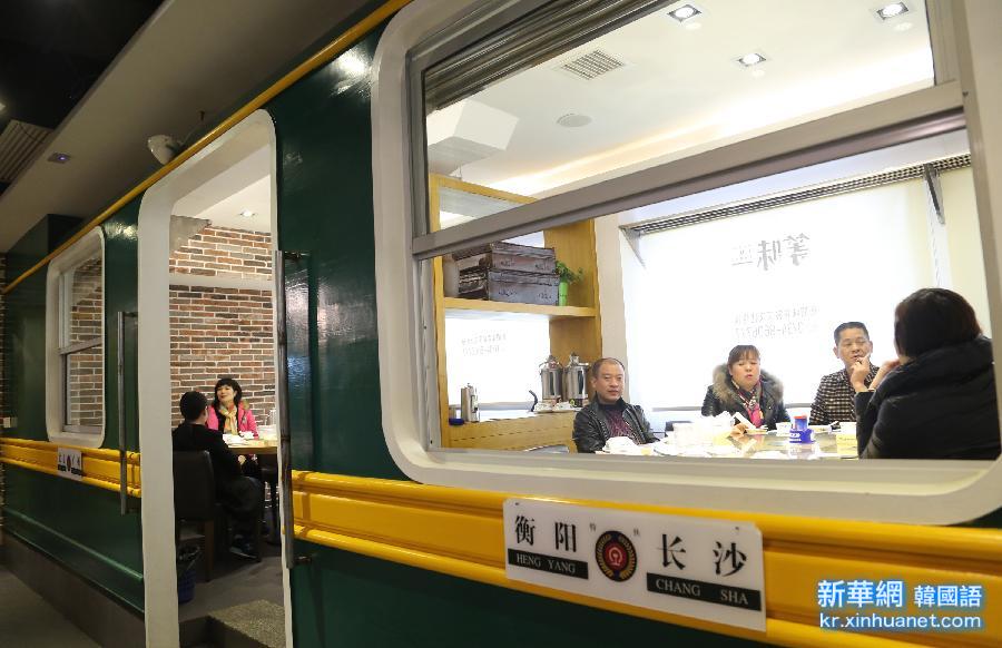 #（社会）（2）老铁路主题餐厅亮相湖南衡阳