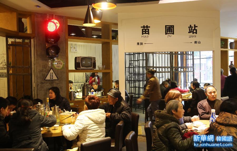 #（社会）（4）老铁路主题餐厅亮相湖南衡阳