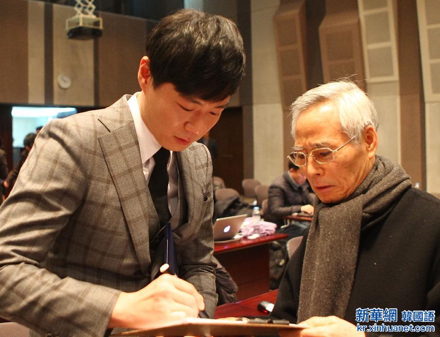 （国际）（2）韩国演员延政勋被任命为2015中国旅游年形象大使