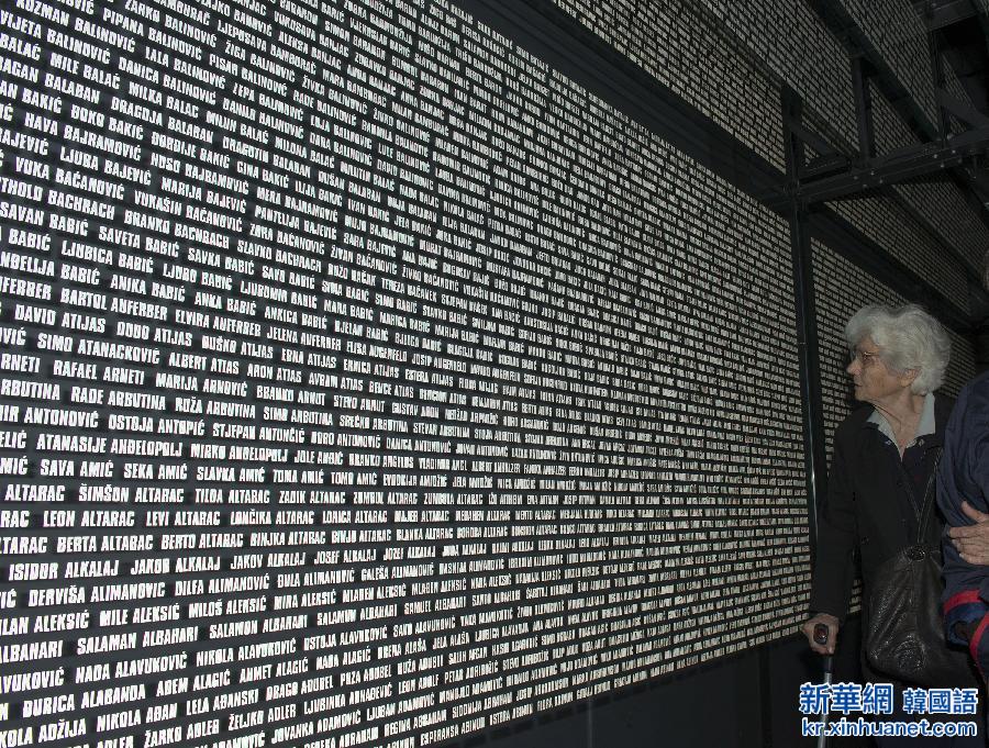 （国际·编辑连线）（11）国际大屠杀纪念日：永不消逝的黑暗记忆