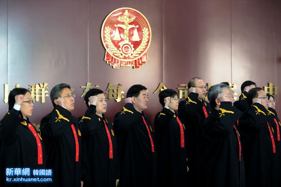 （社会）（1）最高人民法院第二巡回法庭在沈阳挂牌