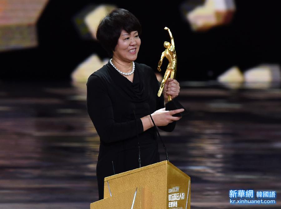 （体育）（1）体坛风云人物年度颁奖典礼：郎平获年度最佳教练奖