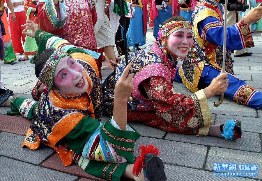 （XHDW）（14）中国民间文化的奇葩——秧歌