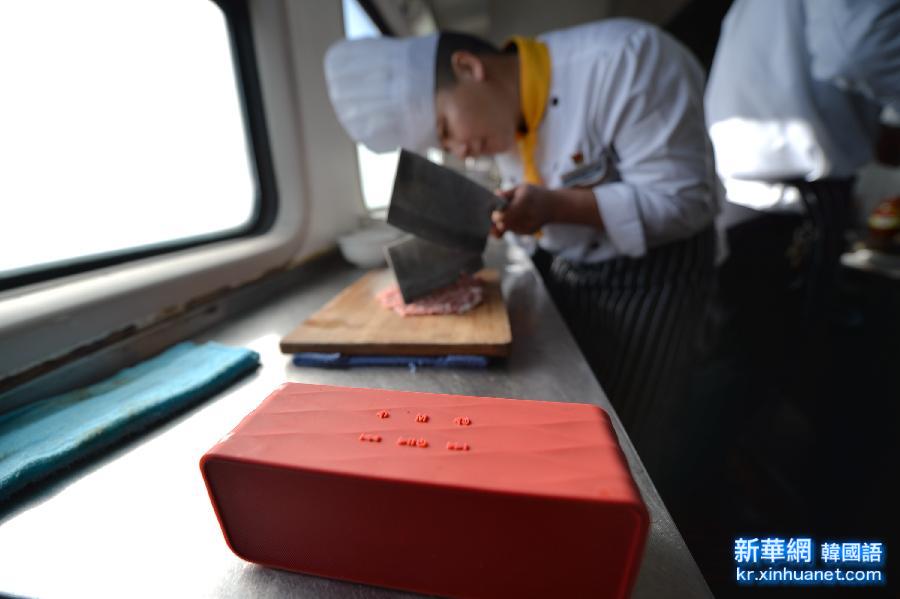 （晚报）（2）列车上的“摇滚大厨”