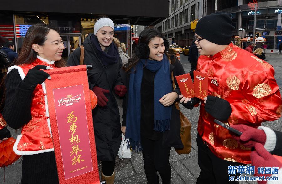 （国际）（2）纽约时报广场的“欢庆中国年”活动