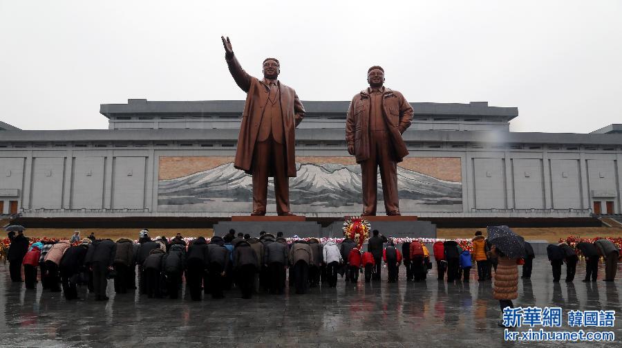 （XHDW）（1）朝鲜军民冒雨庆祝“光明星节”