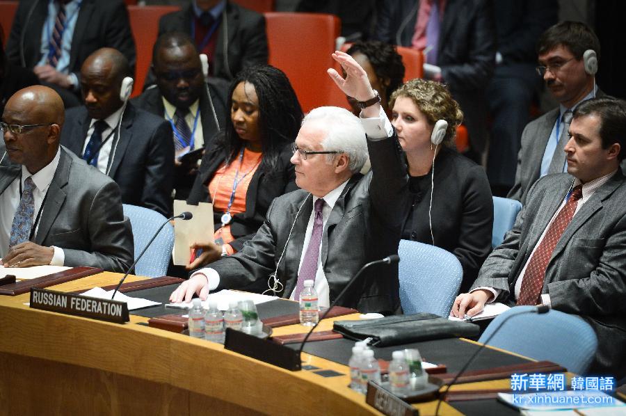 （国际）（1）安理会通过决议敦促乌克兰东部全面停火