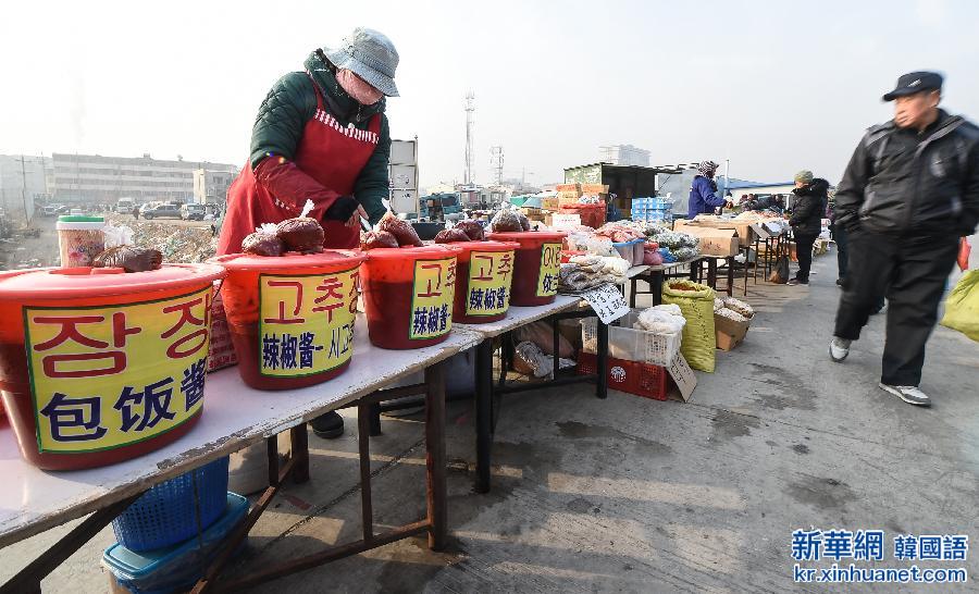 （XHDW）（4）中国东北延边：朝鲜族的年货市场