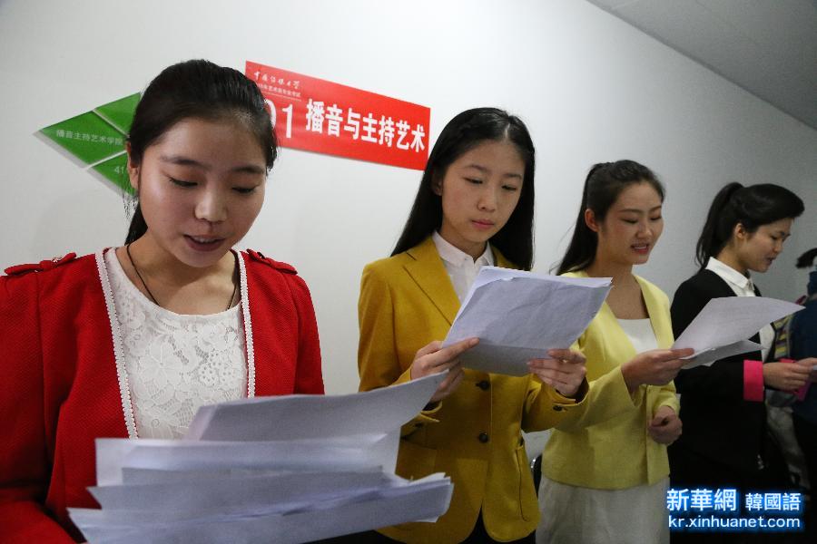 #（教育）（1）北京多所高校艺术类专业招生考试开考
