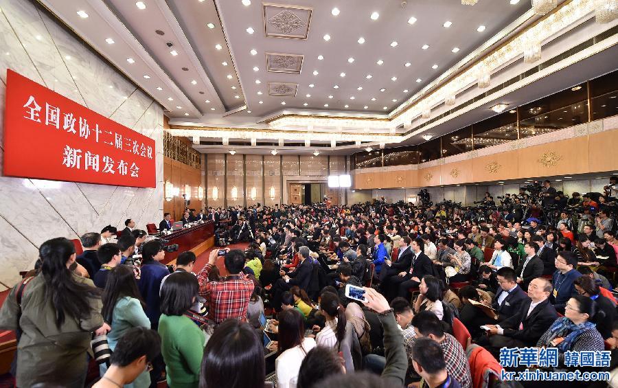 （两会）（7）全国政协十二届三次会议举行新闻发布会