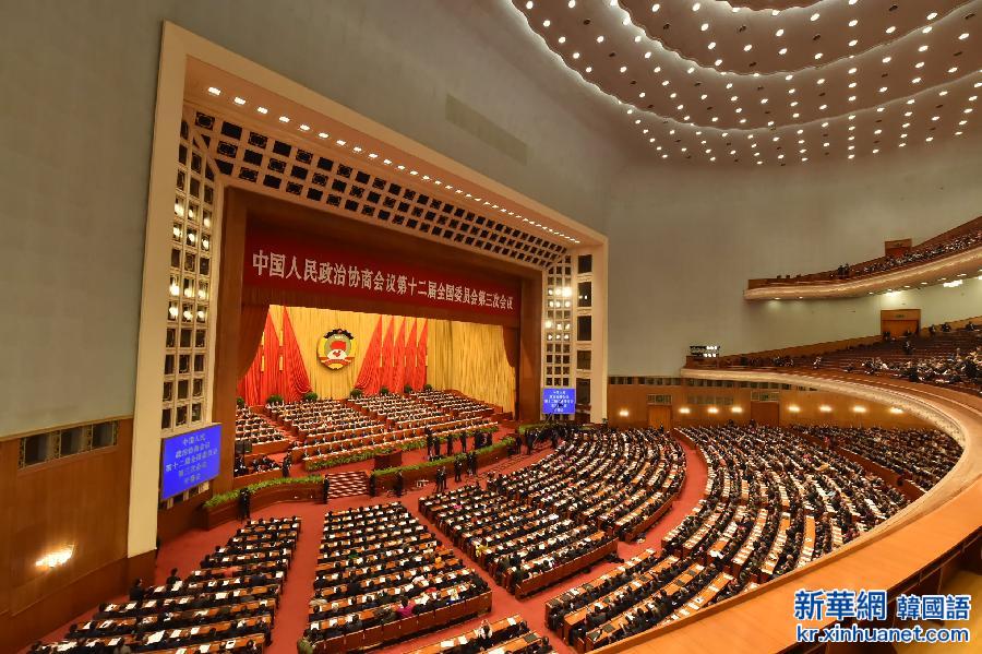 （两会·政协开幕）（1）全国政协十二届三次会议在京开幕