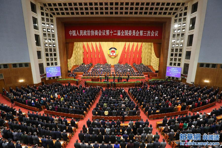 （两会·政协开幕）（4）全国政协十二届三次会议在京开幕