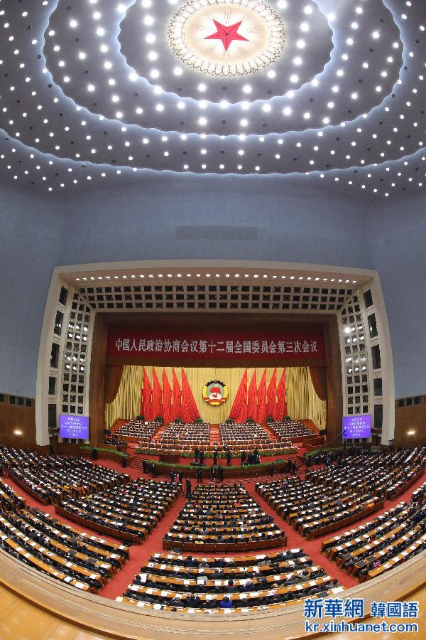 （两会·政协开幕）（6）全国政协十二届三次会议在京开幕