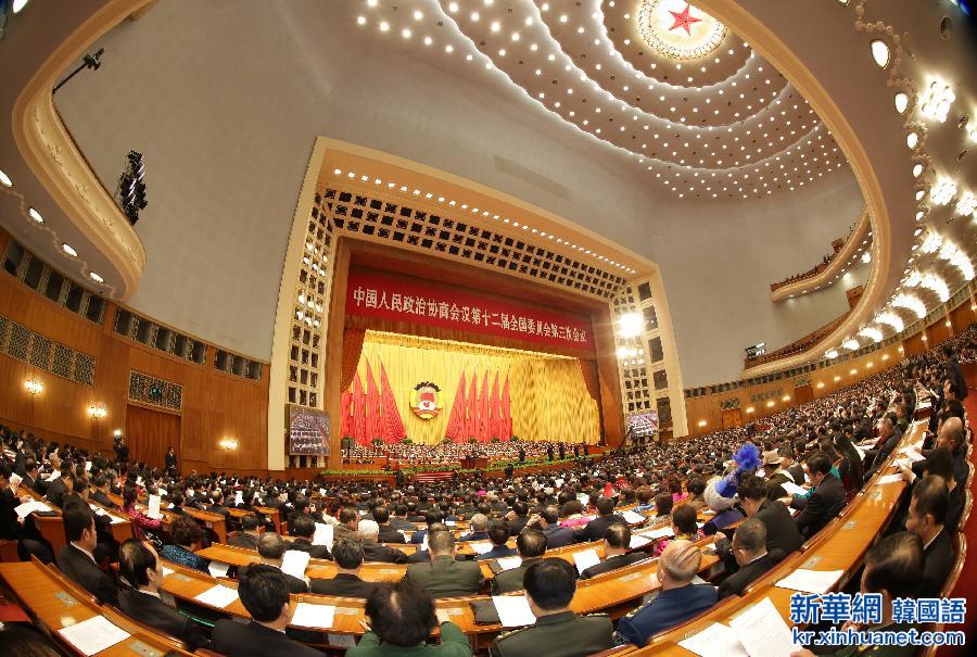 （两会·政协开幕）（8）全国政协十二届三次会议在京开幕                      
