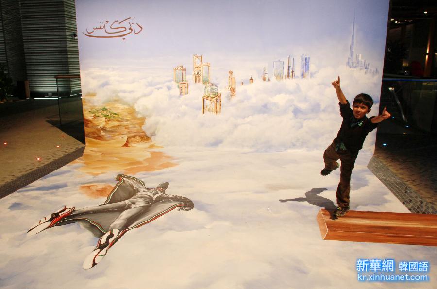 （国际）（1）迪拜举行街头3D涂鸦艺术展