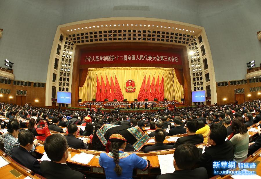 （两会·人大开幕）（10）十二届全国人大三次会议在京开幕