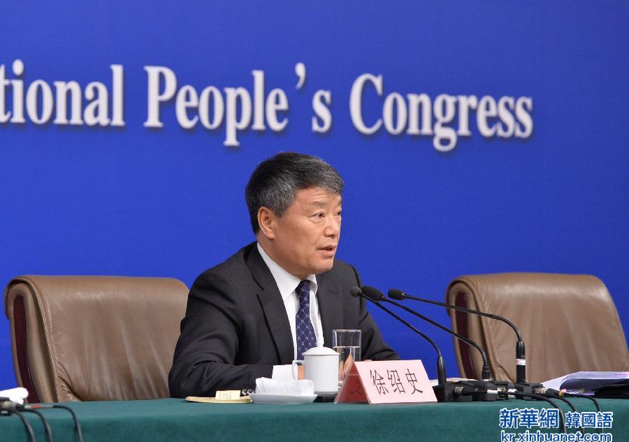（两会）（4）国家发改委主任徐绍史就“经济社会发展与宏观调控”答记者问