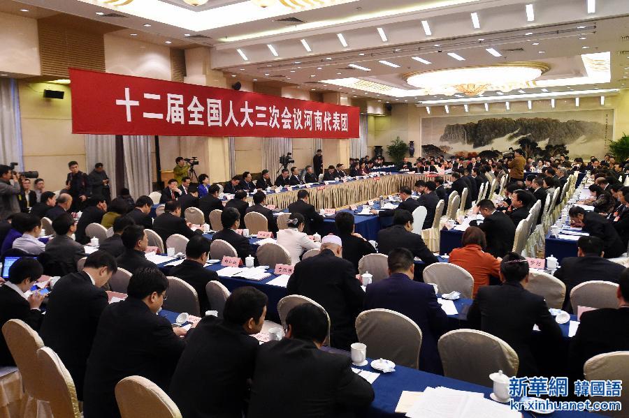 （两会）河南代表团举行全体会议