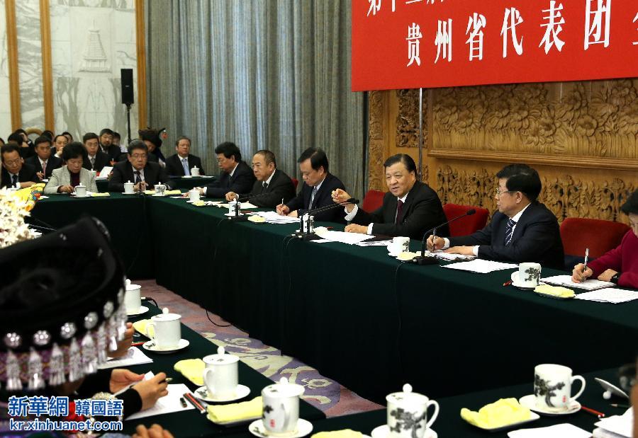 （两会）刘云山参加贵州代表团审议