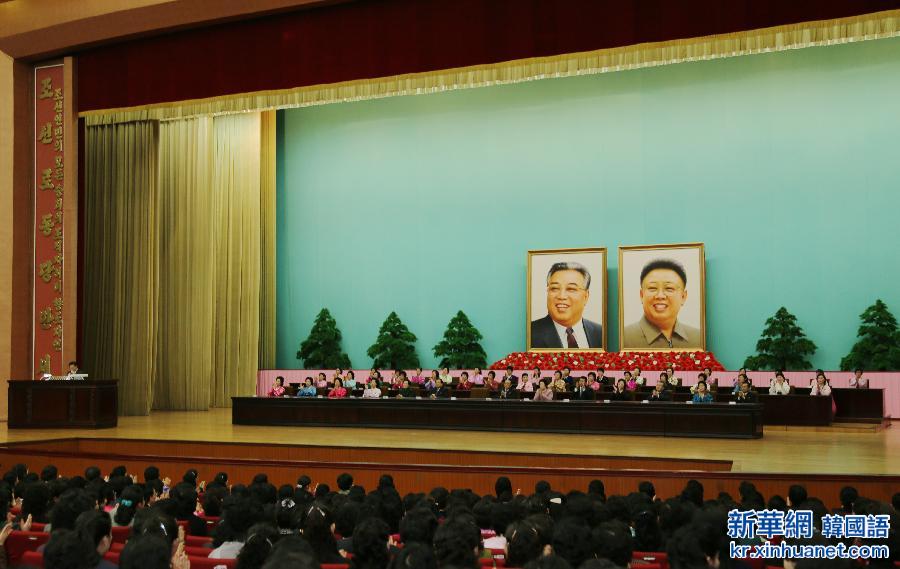 （国际）（1）朝鲜庆祝“三八”国际劳动妇女节