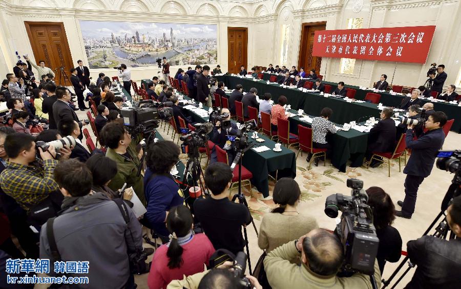 （两会）天津代表团全体会议向媒体开放