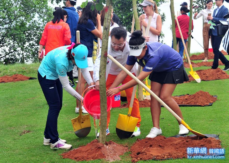 （体育）（2）高尔夫选手植树纪念“植树节”