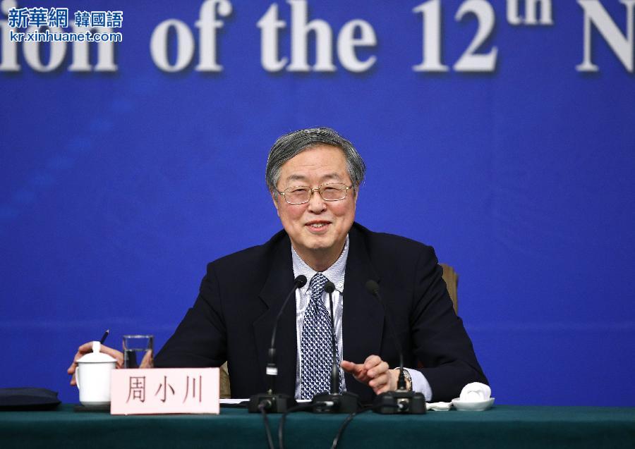 （两会）（4）中国人民银行行长周小川等答记者问