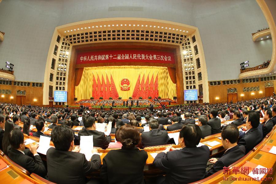 （两会·人大闭幕）（11）十二届全国人大三次会议在北京闭幕