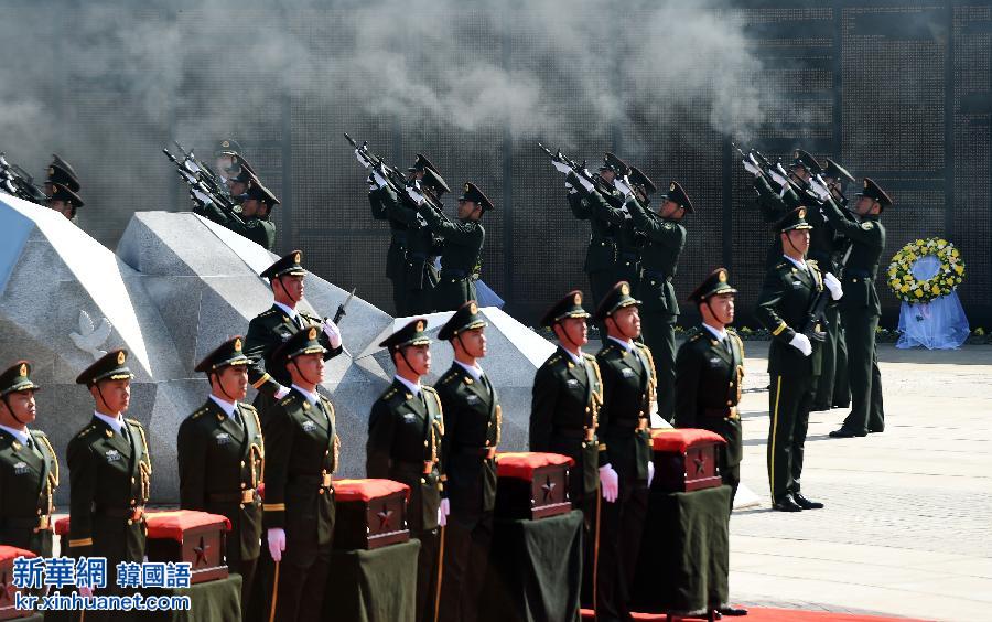 （社会）（2）第二批在韩中国人民志愿军烈士遗骸安葬仪式在沈阳举行