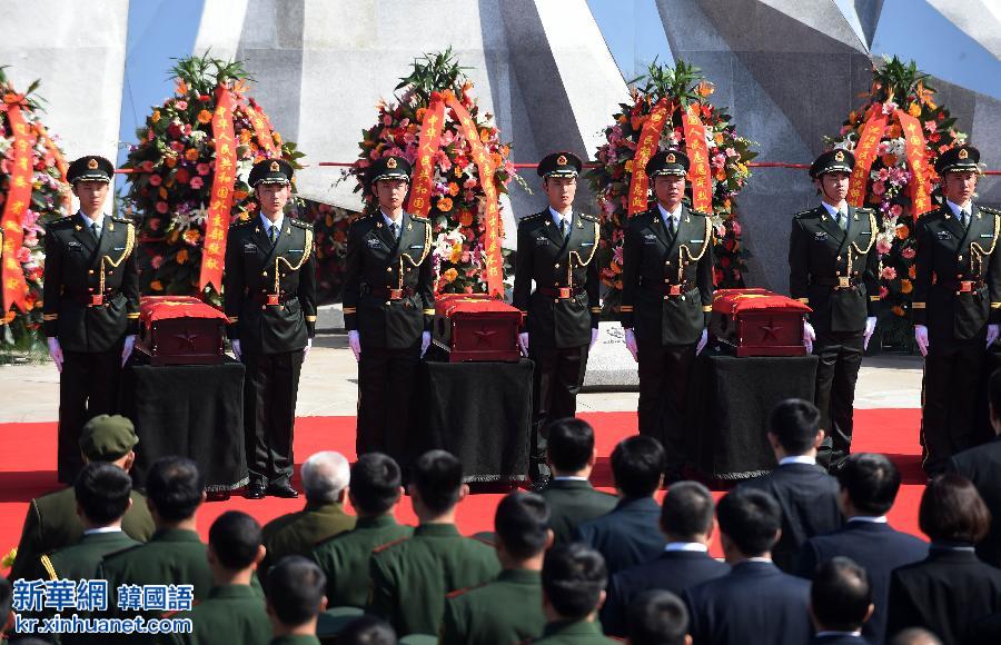 （社会）（3）第二批在韩中国人民志愿军烈士遗骸安葬仪式在沈阳举行