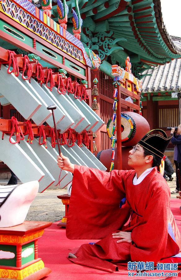 （国际）（2）韩国成均馆举办春季祭孔大典