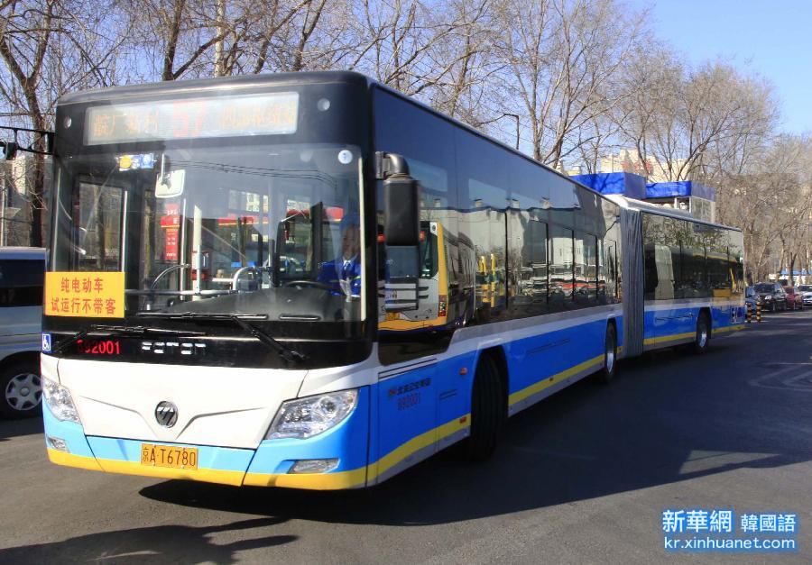 （服务专线）（1）巨型纯电动公交在北京试运营 最大载客量143人