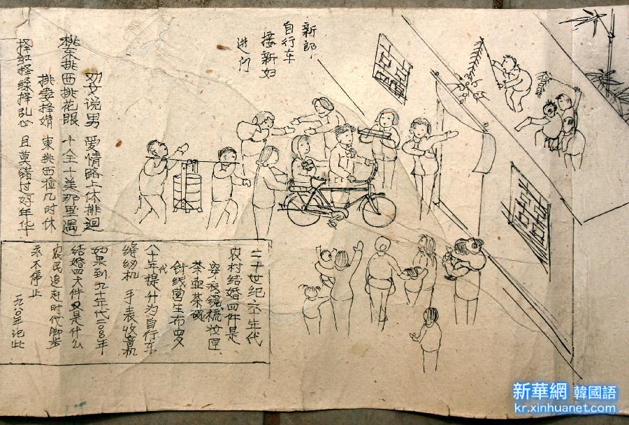 （晚报）（2）河北古稀老人手绘70米画卷记录农村70年变迁 