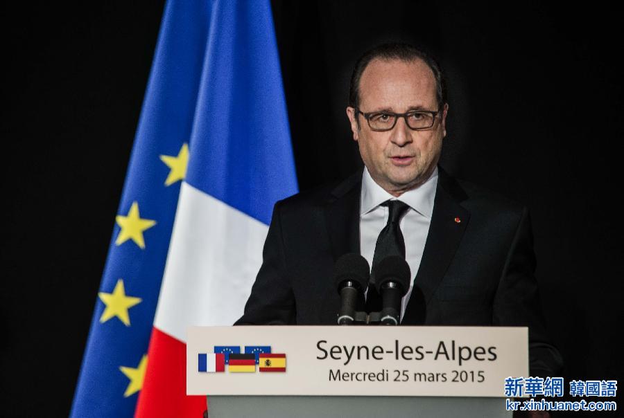 （国际）（2）法国总统说将尽全力调查德国客机坠毁事件