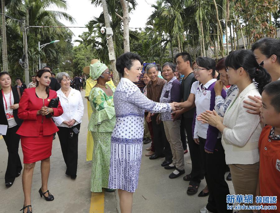 （XHDW）彭丽媛邀请出席博鳌亚洲论坛2015年年会的部分外方领导人夫人参观海南村庄